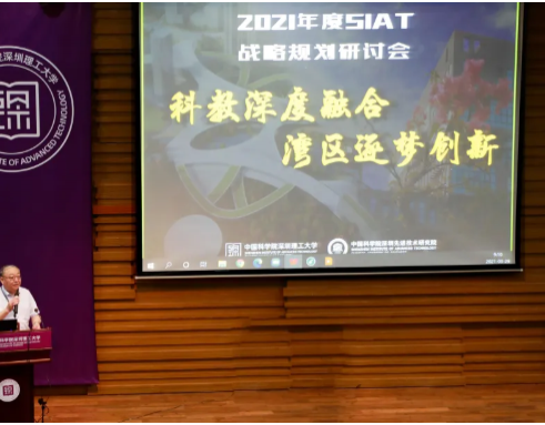 2021我們這樣干！| 科教深度融合，灣區(qū)逐夢創(chuàng)新