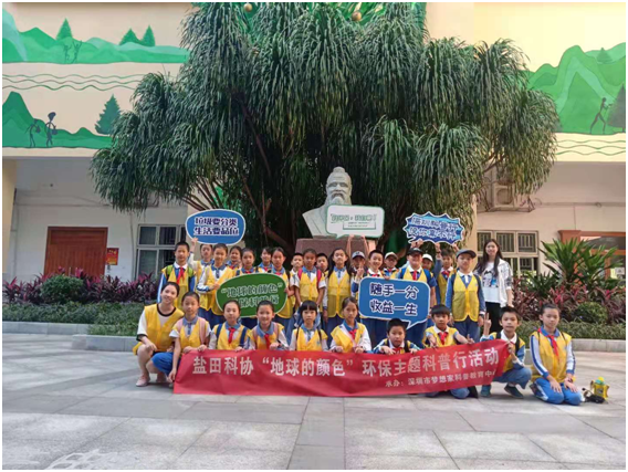 精彩回顧丨一場(chǎng)尋找“地球顏色”的環(huán)?？破招?></a>
                                                            </div>
                            <div   id=