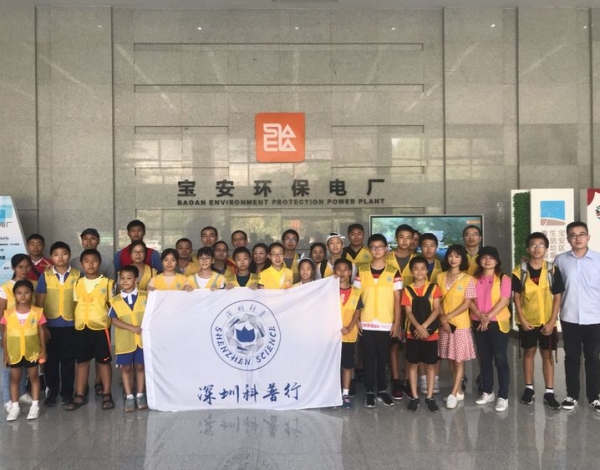 科普行回顧丨深能環(huán)保，將建全球處理量最大垃圾發(fā)電廠