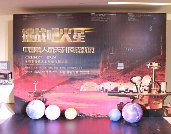 “挑戰(zhàn)吧，火星”！航嘉為“太空少年”護(hù)航