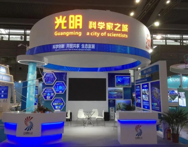 光明烙畫亮相第19屆中國國際人才交流大會(huì)