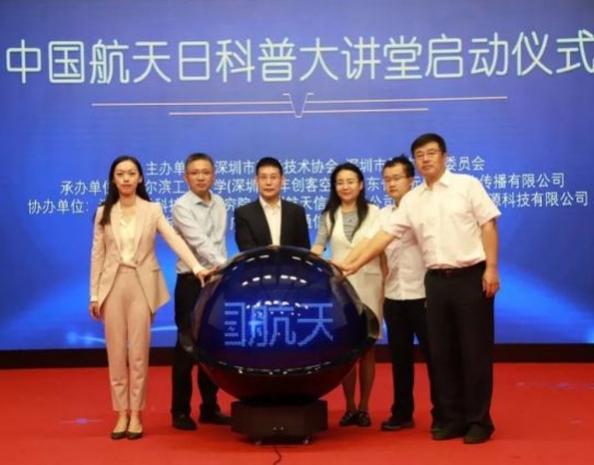 想要和地球一起去流浪？那你一定不能錯(cuò)過這個(gè)活動(dòng)，報(bào)名已開始