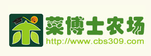 深圳市菜博士現(xiàn)代農業(yè)產(chǎn)業(yè)園