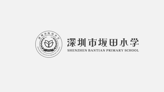 深圳市龍崗區(qū)坂田小學田田農園科普基地